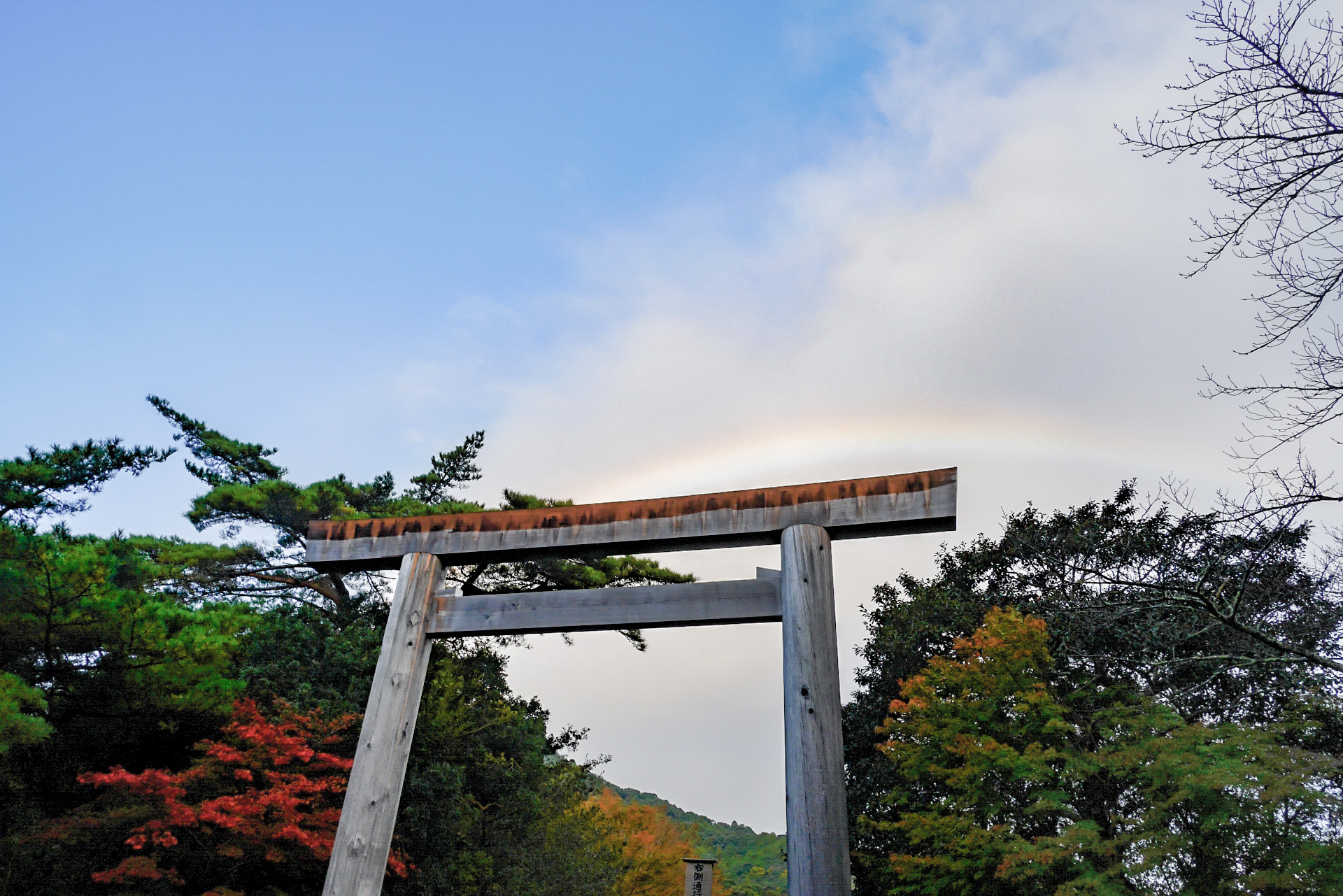 伊勢神道の成立と展開 伊勢神道の成立と展開 増補版 | 高橋 美由紀 |本 | 通販 | Amazon